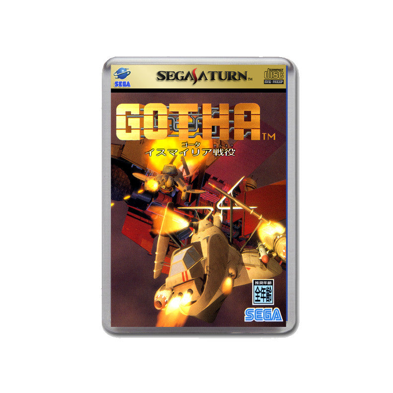 Sega Saturn Gotha Ismailia Seneki 2 Jp Game Inspired Retro Gaming Magnet