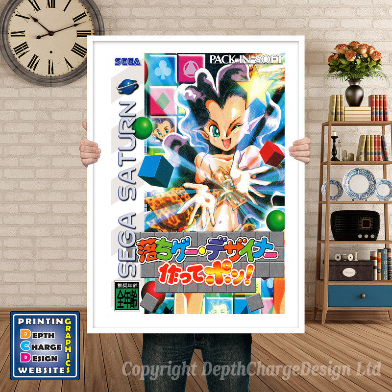 Sega Saturn Ochigedesignertsukuttepon Jp Game Inspired Retro Poster