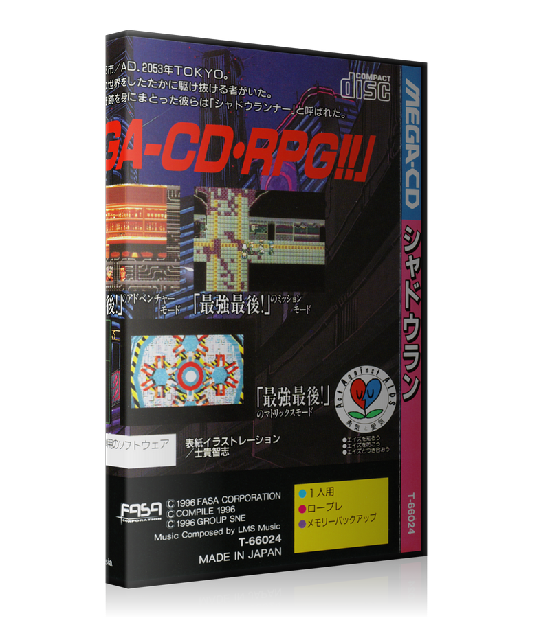 Shadow run Back Jp REPLACEMENT Retro Gaming Case