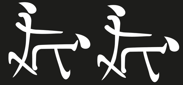 Chinese Doggystyle Bumper Sticker Novelty Vinyl Car Sticker