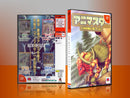 Sega Dreamcast Dc REPLACEMENT GAME CASE for Animastar Jpn