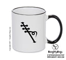Ferment Black Handle Alchemy Mug GOTHIC GOTH HORROR STARS HORROSCOPE BLACK MAGIC MUG