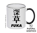 Fuka Personalised Printed Mug
