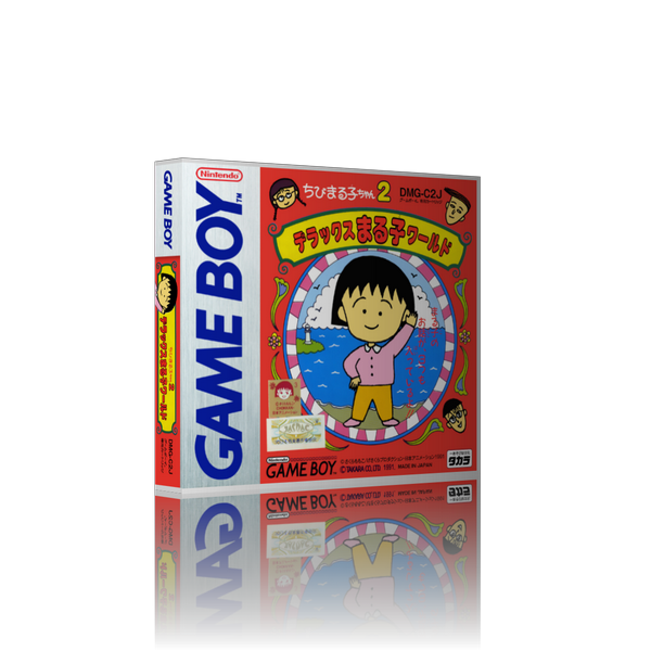 Chibi Maruko Chan 2  Deluxe Maruko World (Japan) Nintendo DS Style REPLACEMENT Retro Gaming Case