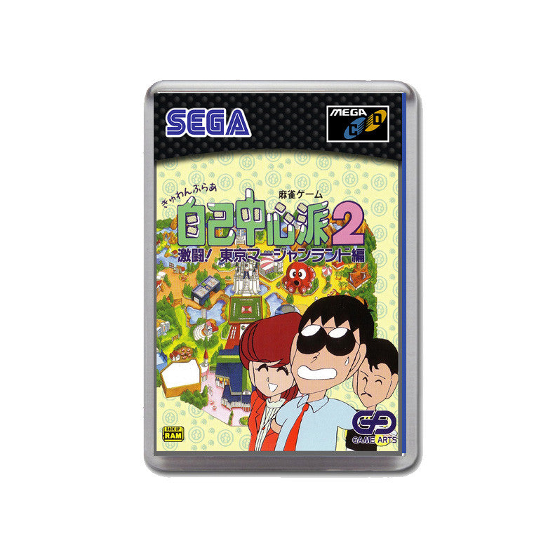 Gambler Jiko Cyushinha 2 Jp Sega Mega CD Game Inspired Retro Gaming Magnet