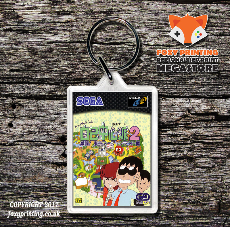 Gambler Jiko Cyushinha 2 Jp Game Inspired Retro Gaming Keyring