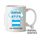 Greenock Morton Football Team Mug Personalised Birthday Age And Name