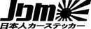 JDM Novelty Vinyl Car Sticker