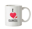 I Love MADONNA Celebrity Mug