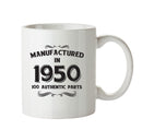 Manufactured In 1950 Printed Mug - Personalised Mug Cup Funny Novelty
