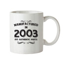 Manufactured In 2003 Printed Mug - Personalised Mug Cup Funny Novelty