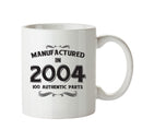 Manufactured In 2004 Printed Mug - Personalised Mug Cup Funny Novelty