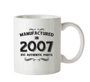 Manufactured In 2007 Printed Mug - Personalised Mug Cup Funny Novelty
