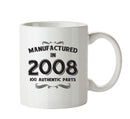 Manufactured In 2008 Printed Mug - Personalised Mug Cup Funny Novelty