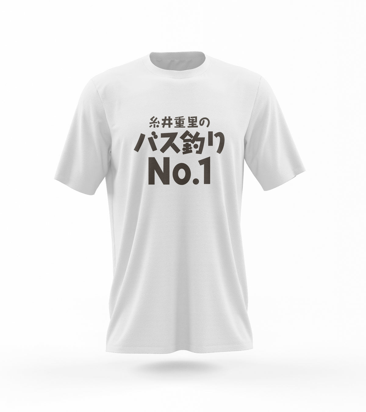No .1 - Gaming T-Shirt