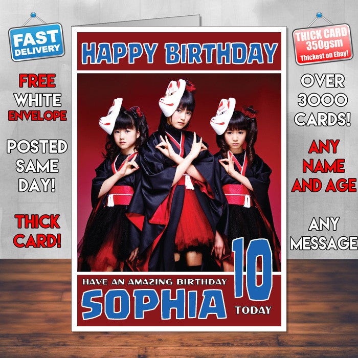 Personalised Baby Metal Celebrity Inspired Style Birthday Card (SA)