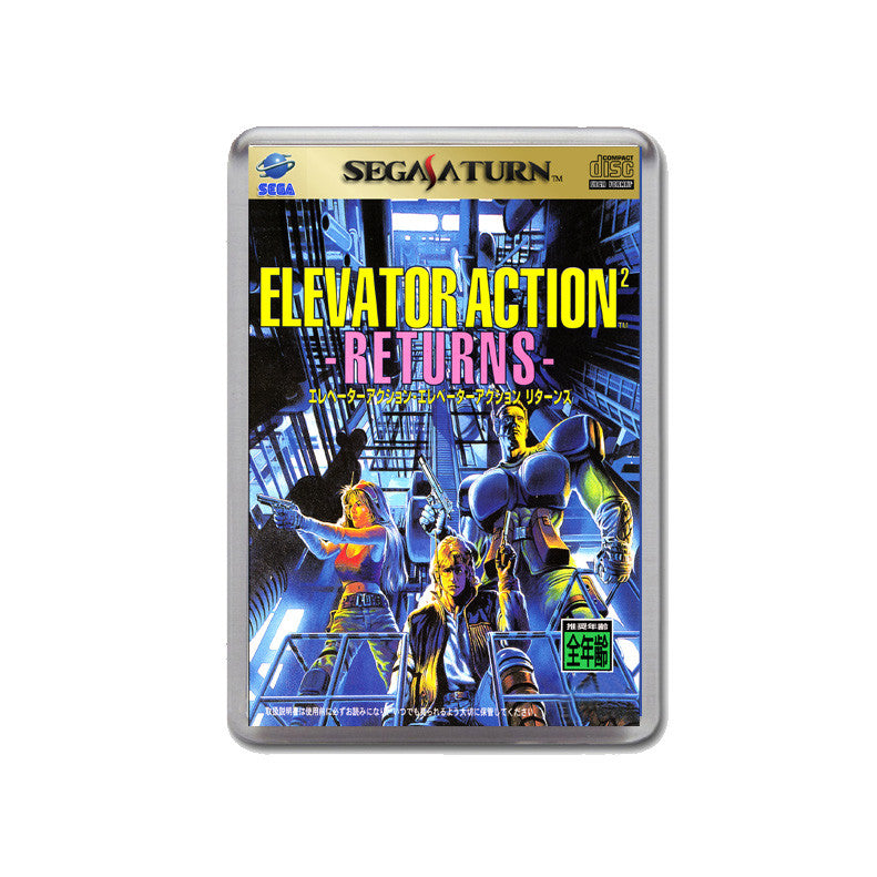 Sega Saturn Elevator Action Returns 2 Game Inspired Retro Gaming Magnet