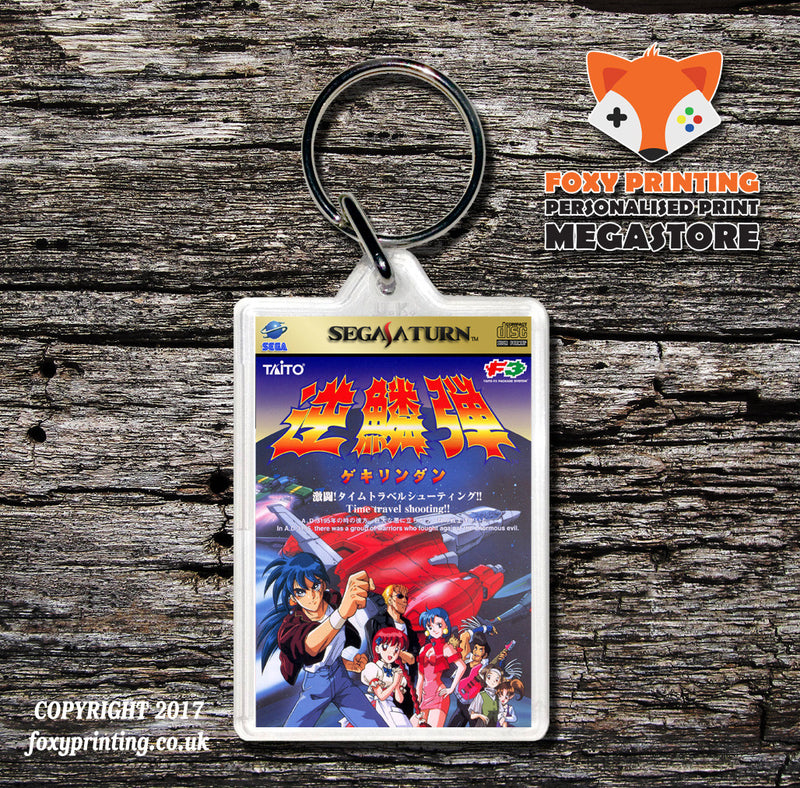 Sega Saturn Gekirindantimetravelshooting JP Game Inspired Retro Gaming Keyring
