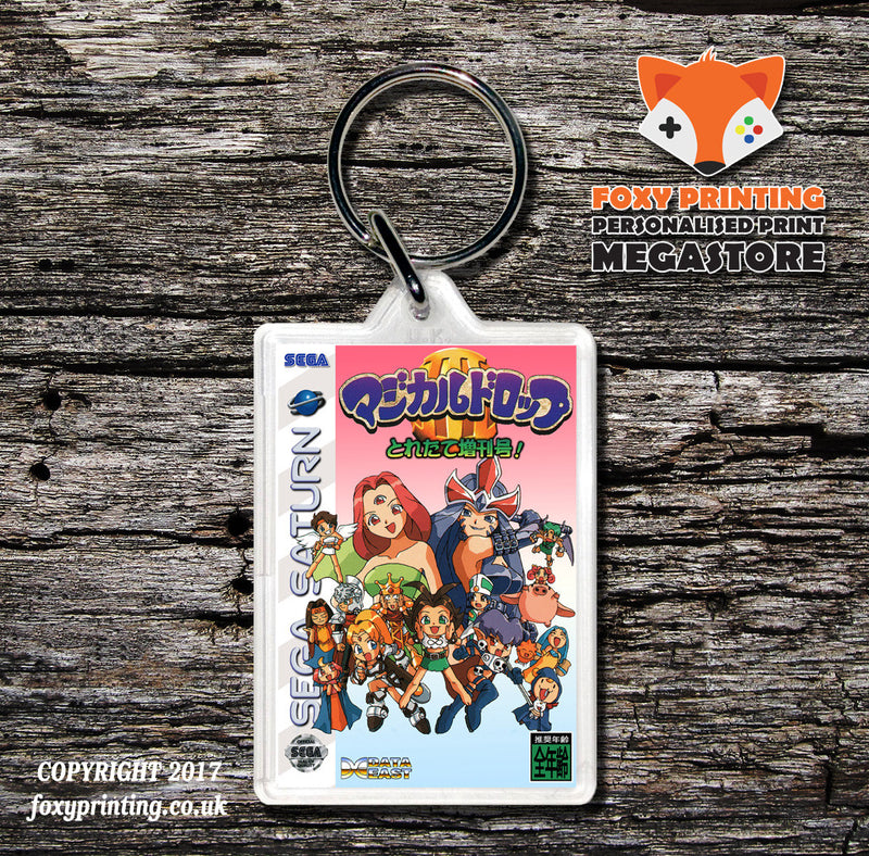 Sega Saturn Magical Drop 3 Game Inspired Retro Gaming Keyring