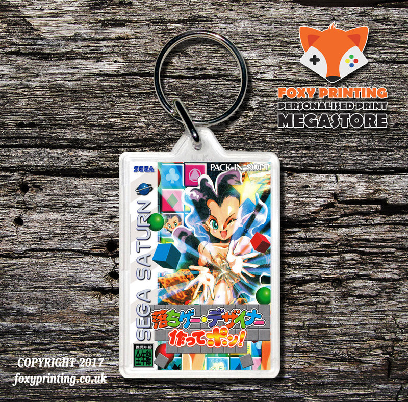 Sega Saturn Ochigedesignertsukuttepon JP Game Inspired Retro Gaming Keyring