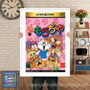 Sega Saturn Coin Puzzle Moujiya 2 Game Inspired Retro Poster