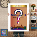 Sega Saturn Discworld Jp Game Inspired Retro Poster