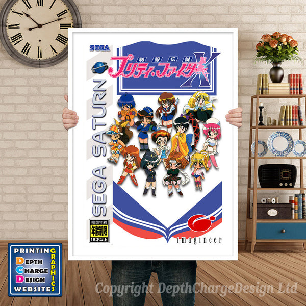 Sega Saturn Pretty Fighter X Jp Game Inspired Retro Poster