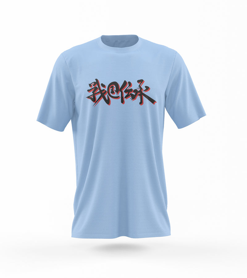 Sengoku - Gaming T-Shirt