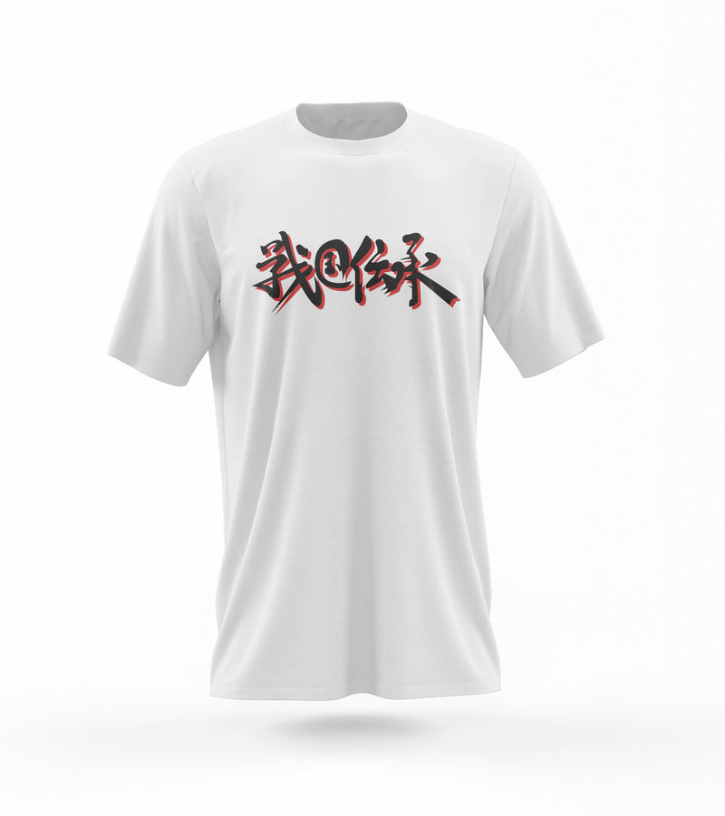 Sengoku - Gaming T-Shirt