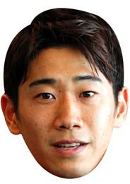 Shinji Kagawa Face Mask – Fancy Dress Cardboard Costume Mask