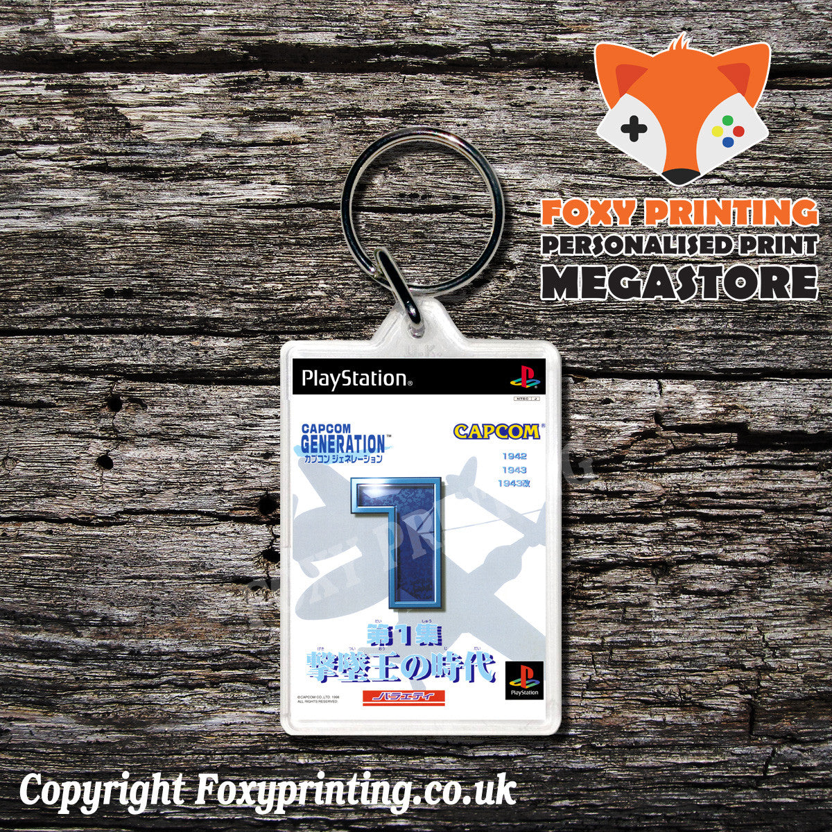 Capcom Generation 1 Jp - PS1 Playstation 1 Game Inspired Retro Gaming Magnet