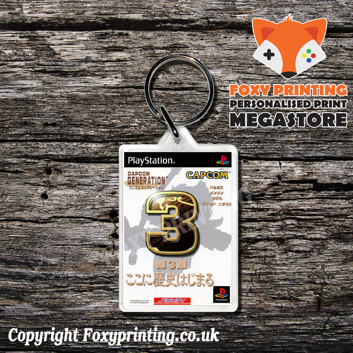 Capcom Generation 3 Jp - PS1 Playstation 1 Game Inspired Retro Gaming Magnet