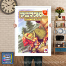 Animastar Jpn - Sega Dreamcast Inspired Retro Gaming Poster A4 A3 A2 Or A1
