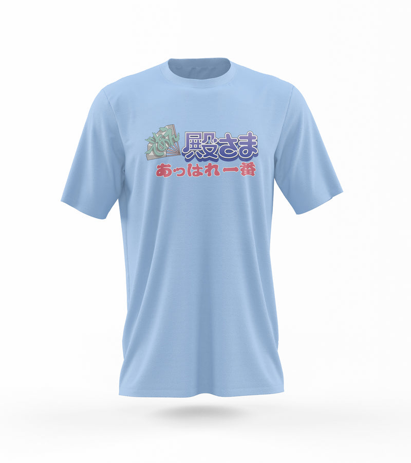Deae Tonosama Appare Ichiban - Gaming T-Shirt