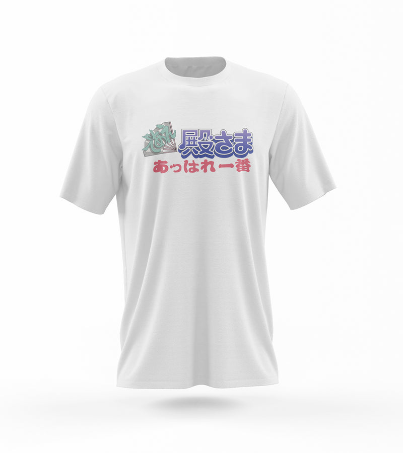 Deae Tonosama Appare Ichiban - Gaming T-Shirt