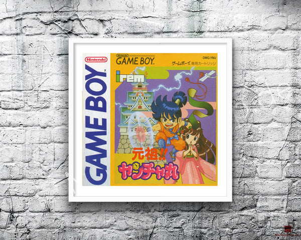 Kid Niki Jp Game Style Inspired Retro Gaming Poster