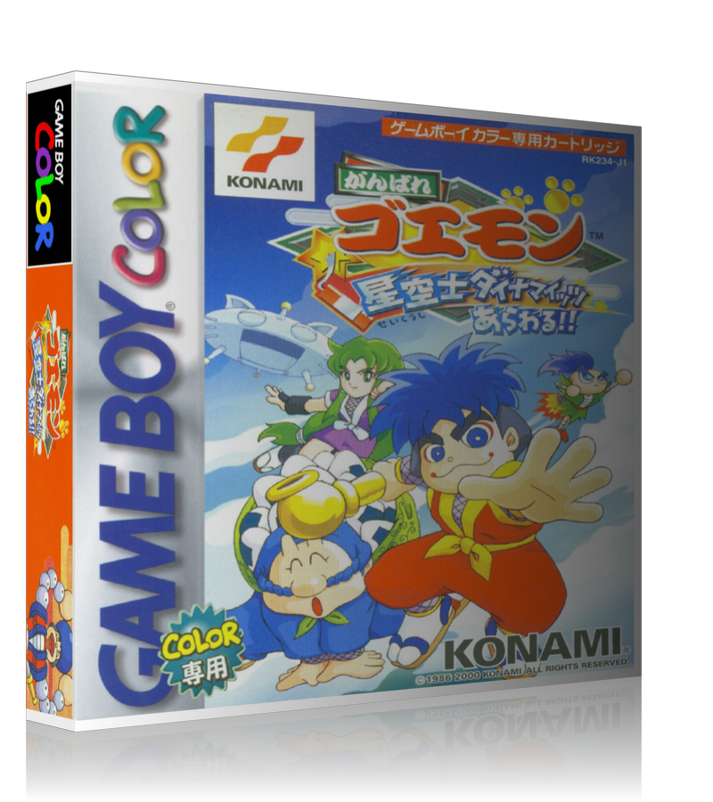 Gameboy Colour Goemon hoshizorashi dynamite sarawaru_Jp Retro Game REPLACEMENT GAME Case Or Cover