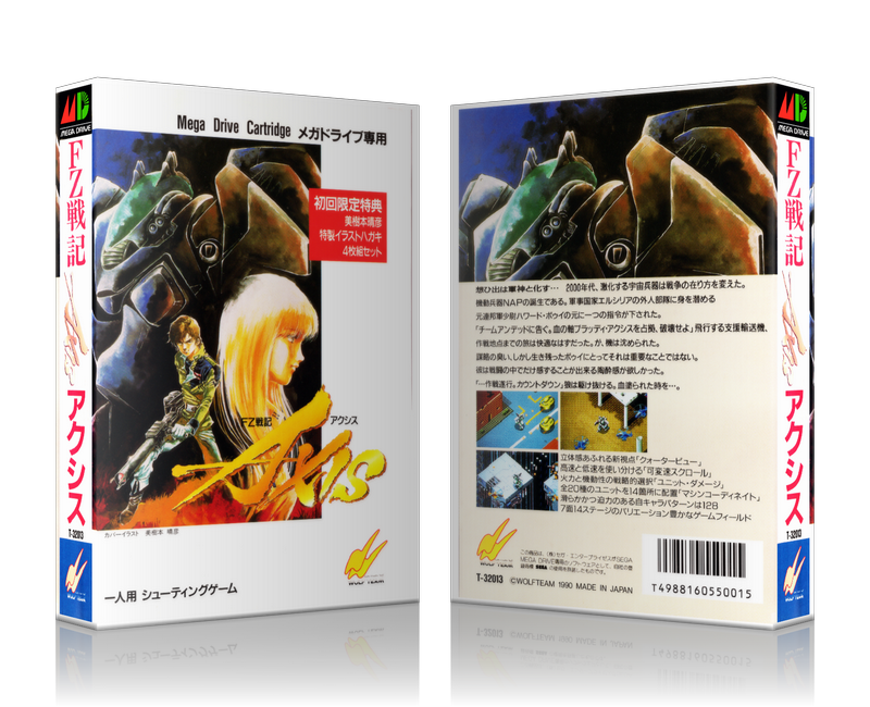 Genesis Fzsenki Axis Sega Megadrive REPLACEMENT GAME Case Or Cover