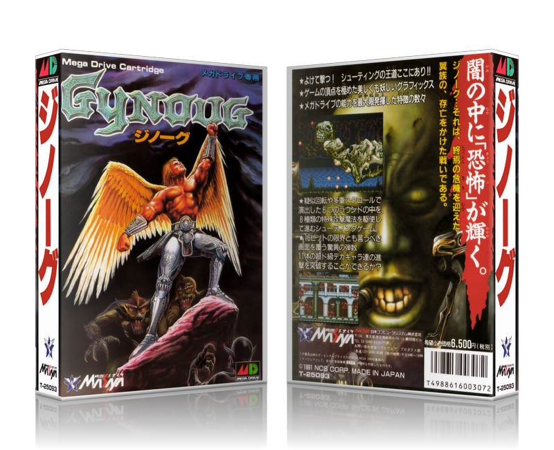 Genesis Gynoug Sega Megadrive REPLACEMENT GAME Case Or Cover