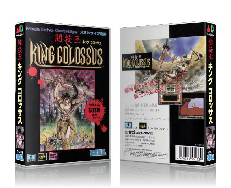 Genesis King Colossus Sega Megadrive REPLACEMENT GAME Case Or Cover