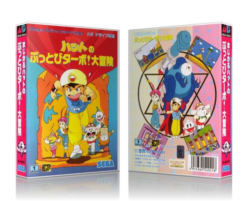 Genesis Magical Hat Sega Megadrive REPLACEMENT GAME Case Or Cover