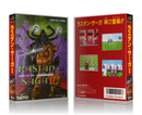 Genesis Rastan Saga II Jp Sega Megadrive REPLACEMENT GAME Case Or Cover