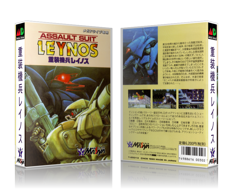 SEGA Genesis Target Earth Jp Sega Megadrive REPLACEMENT GAME Case Or Cover