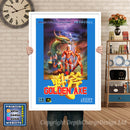 Golden Axe_Jp - Sega Megadrive Inspired Retro Gaming Poster A4 A3 A2 Or A1