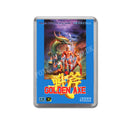 Golden Axe Jp Game Style Inspired Sega Megadrive Retro Video Gaming Magnet