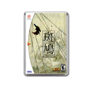 Ik Aruga 4 Sega Dreamcast Style Inspired Retro Game Magnet