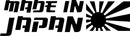 Made In Japan Novelty Vinyl Car Sticker