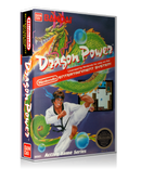 NES Dragon Power Retail Game Cover To Fit A UGC Style Replacement Game Case
