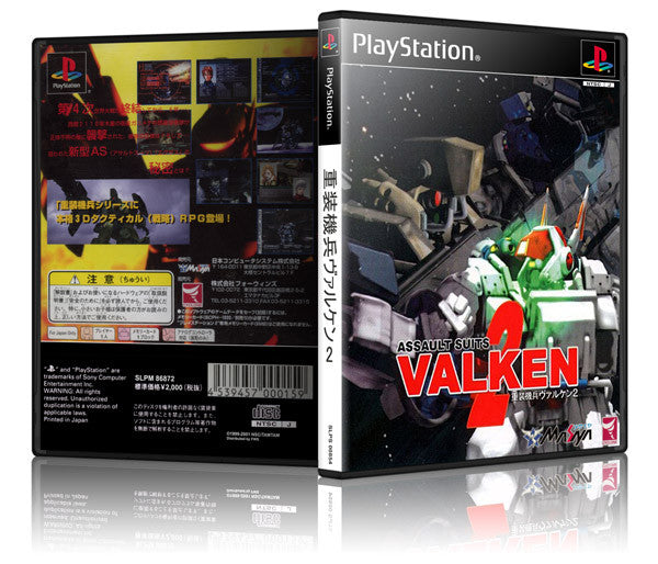 Assault Suits Valken Game Cover To Fit A PS1 PLAYSTATION Style Replacement Game Case