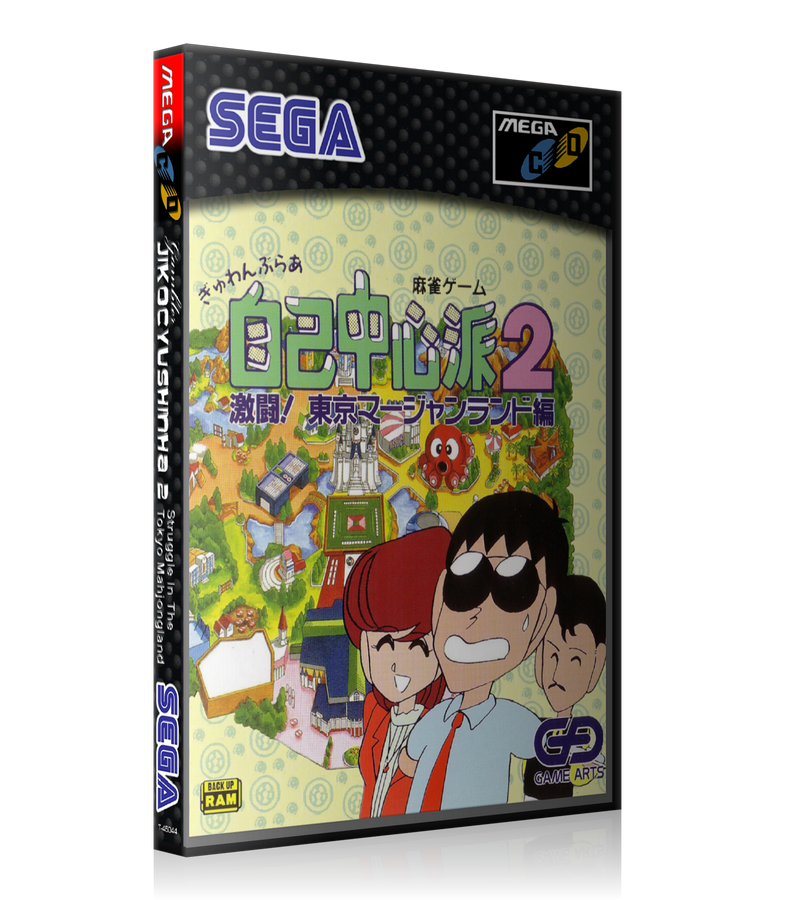 Gambler jikocyushinha 2 Jp REPLACEMENT Retro Gaming Case